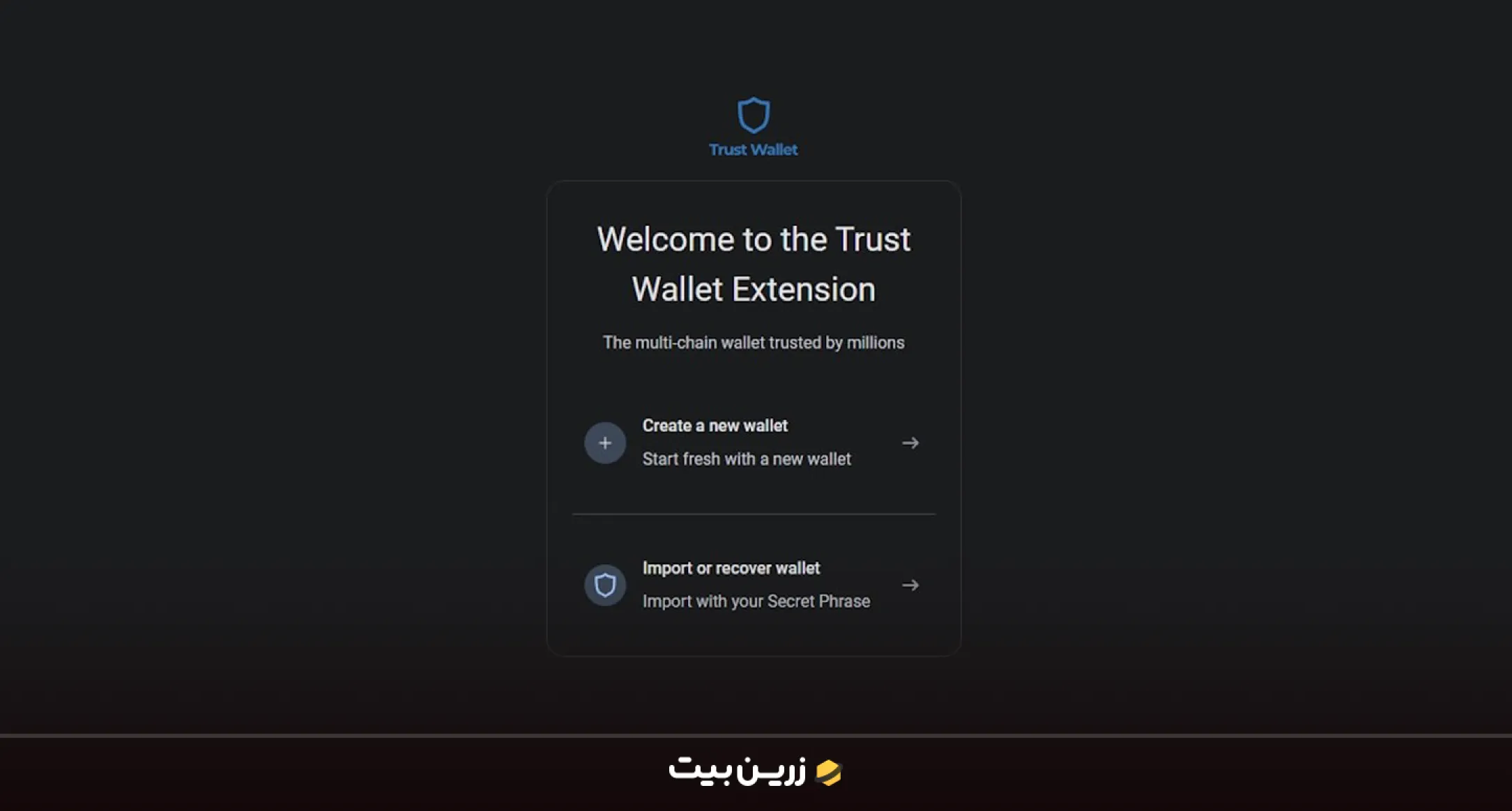 نصب اپلیکیشن تراست ولت