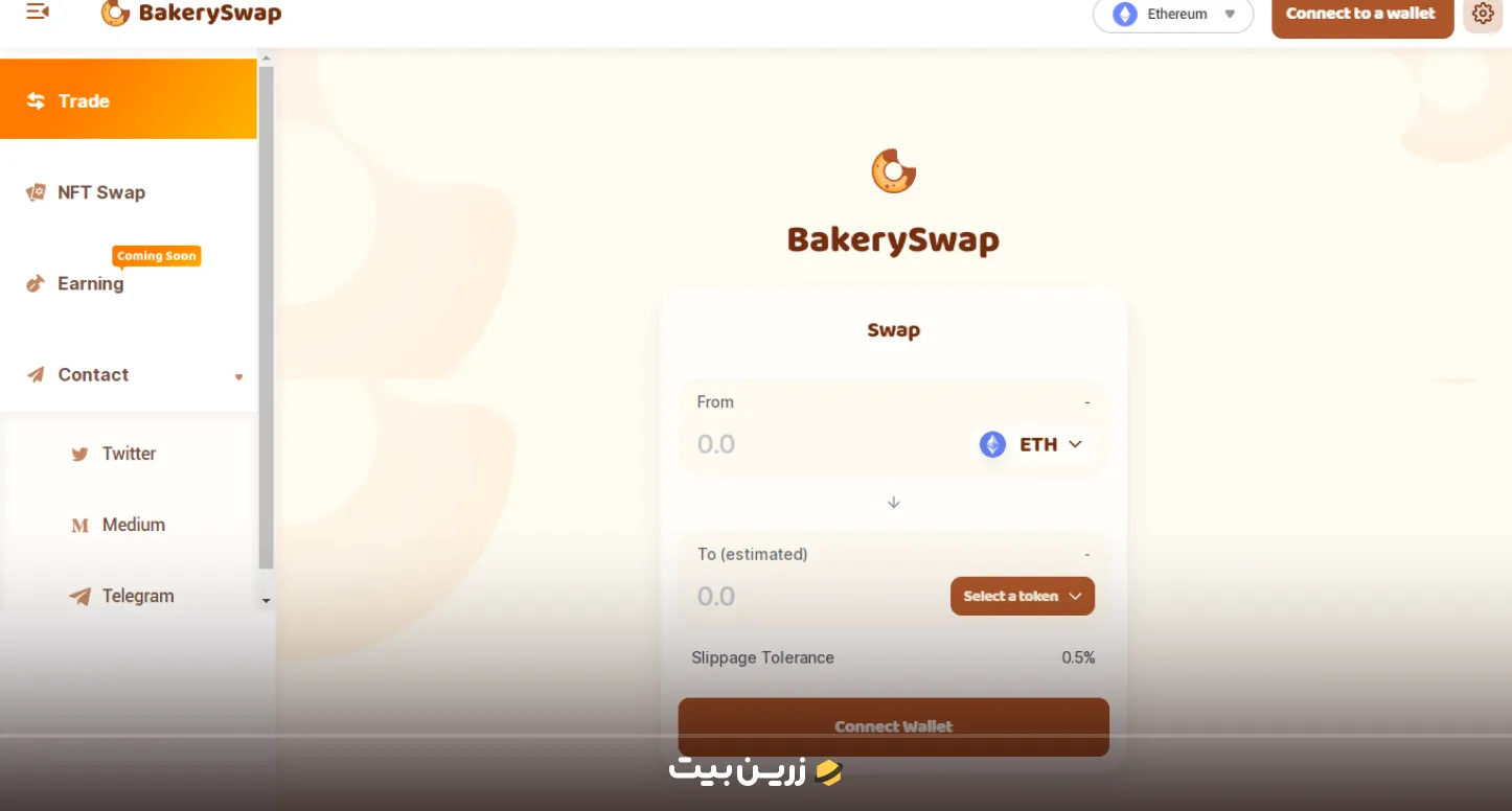 اتصال کیف پول به BakerySwap