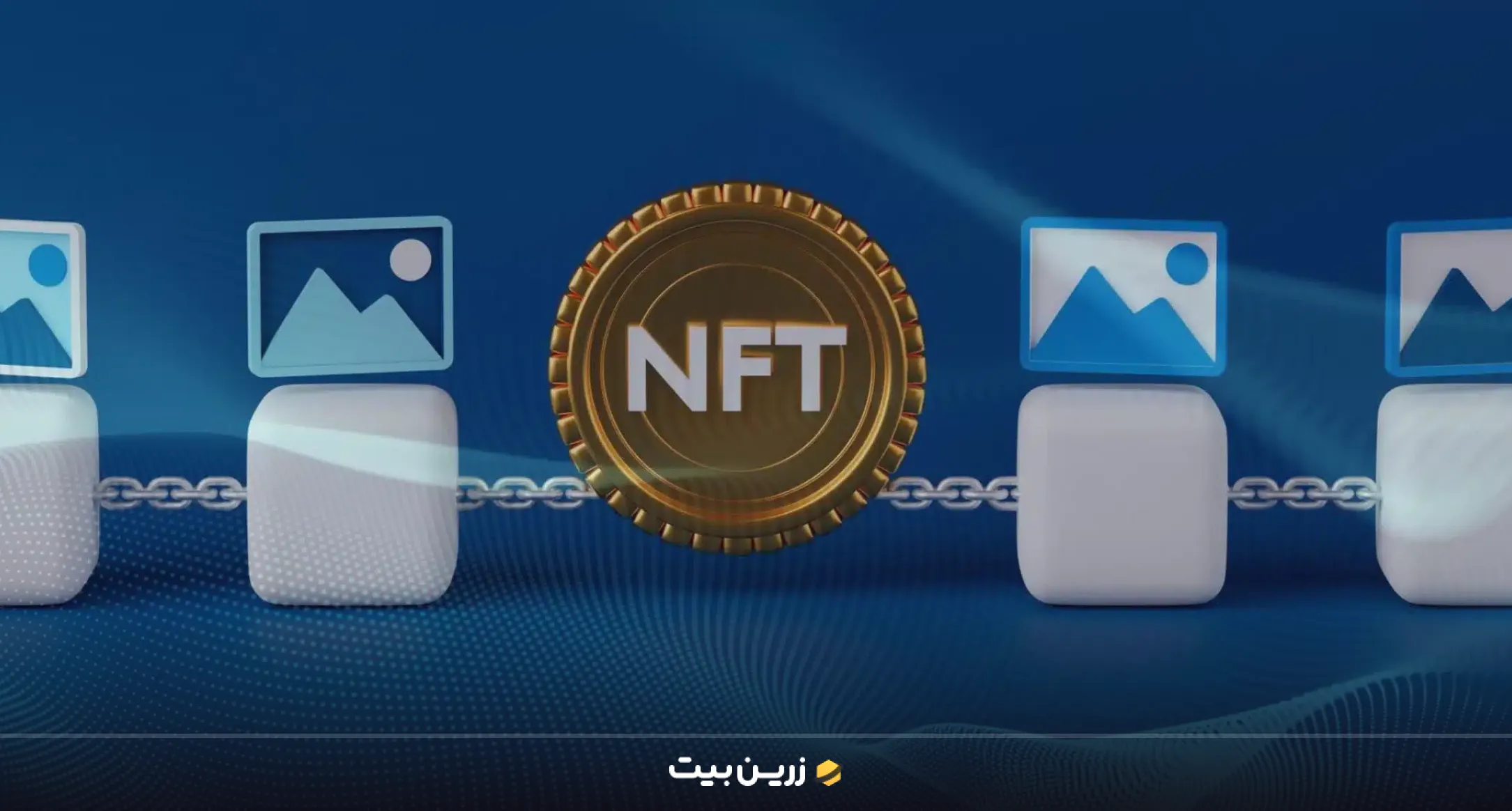 معیارهای تاثیر گذار بر قیمت گذاری NFT ها 