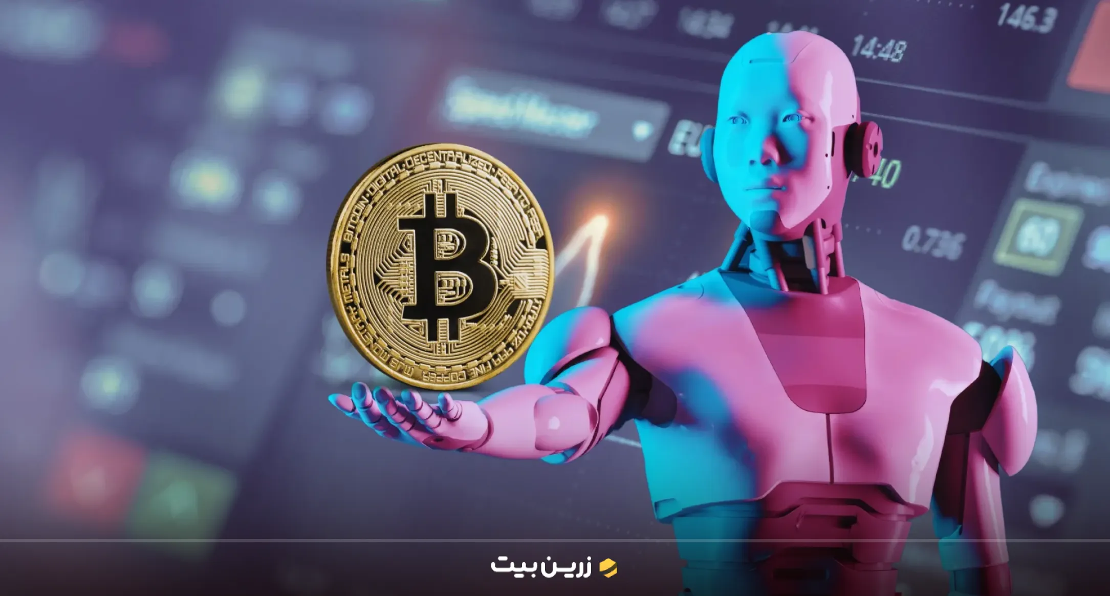 ربات آربیتراژ بهترین ربات تریدر ارز دیجیتال