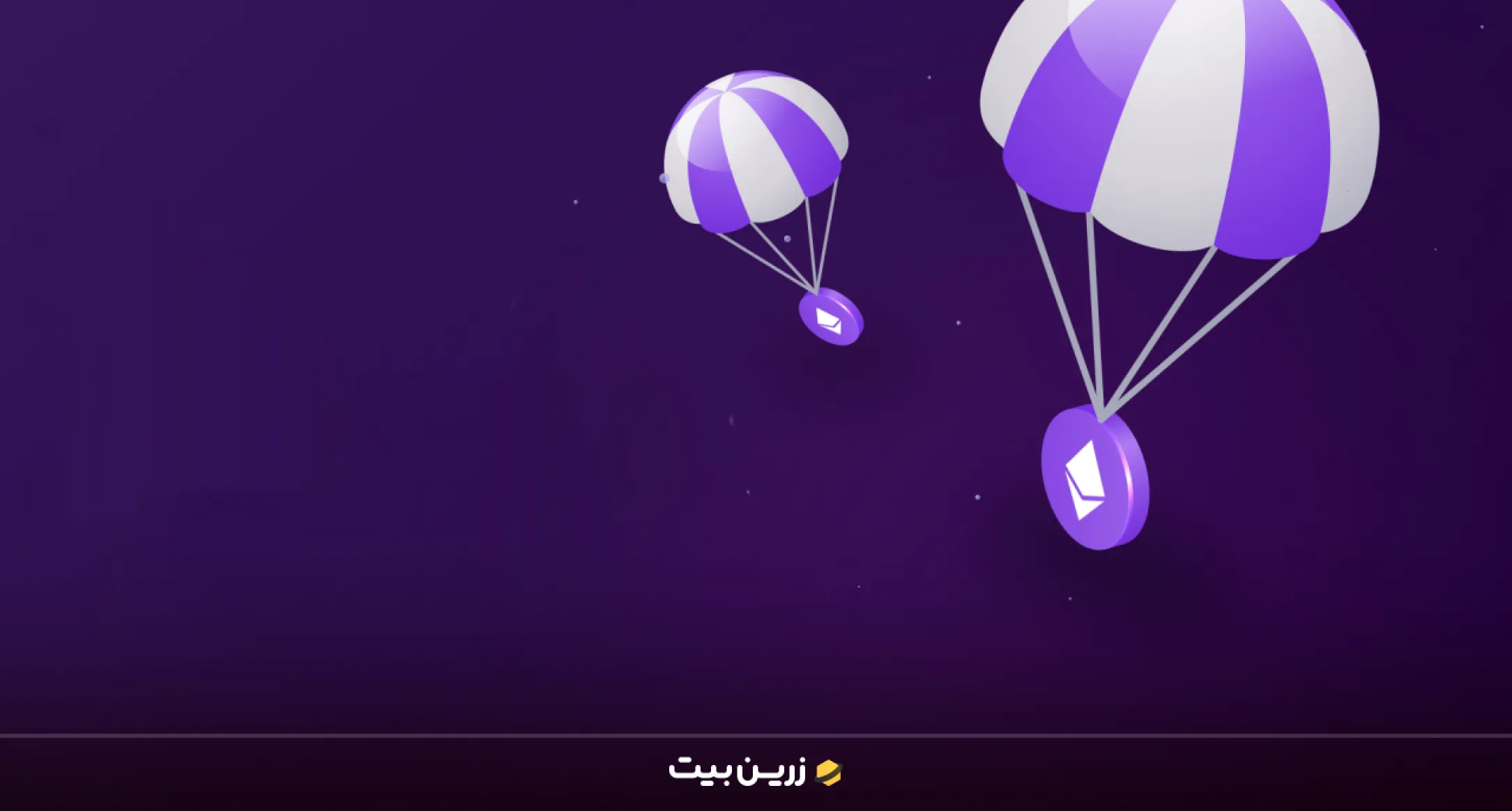 چگونه ایردراپ دریافت کنیم؟