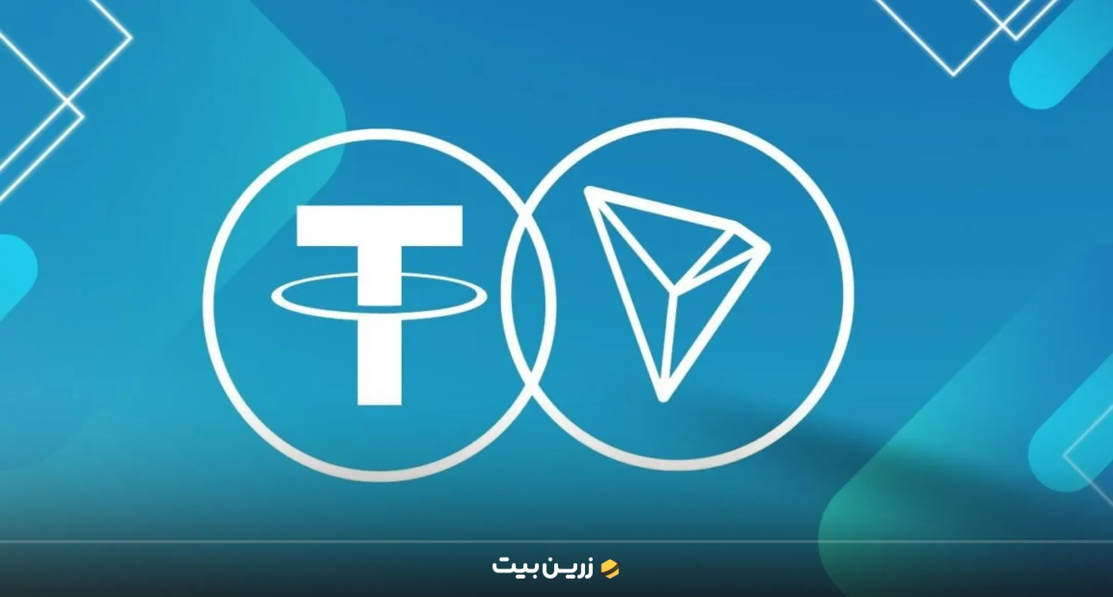 مقایسه و بررسی تفاوت TRC20 و ERC20