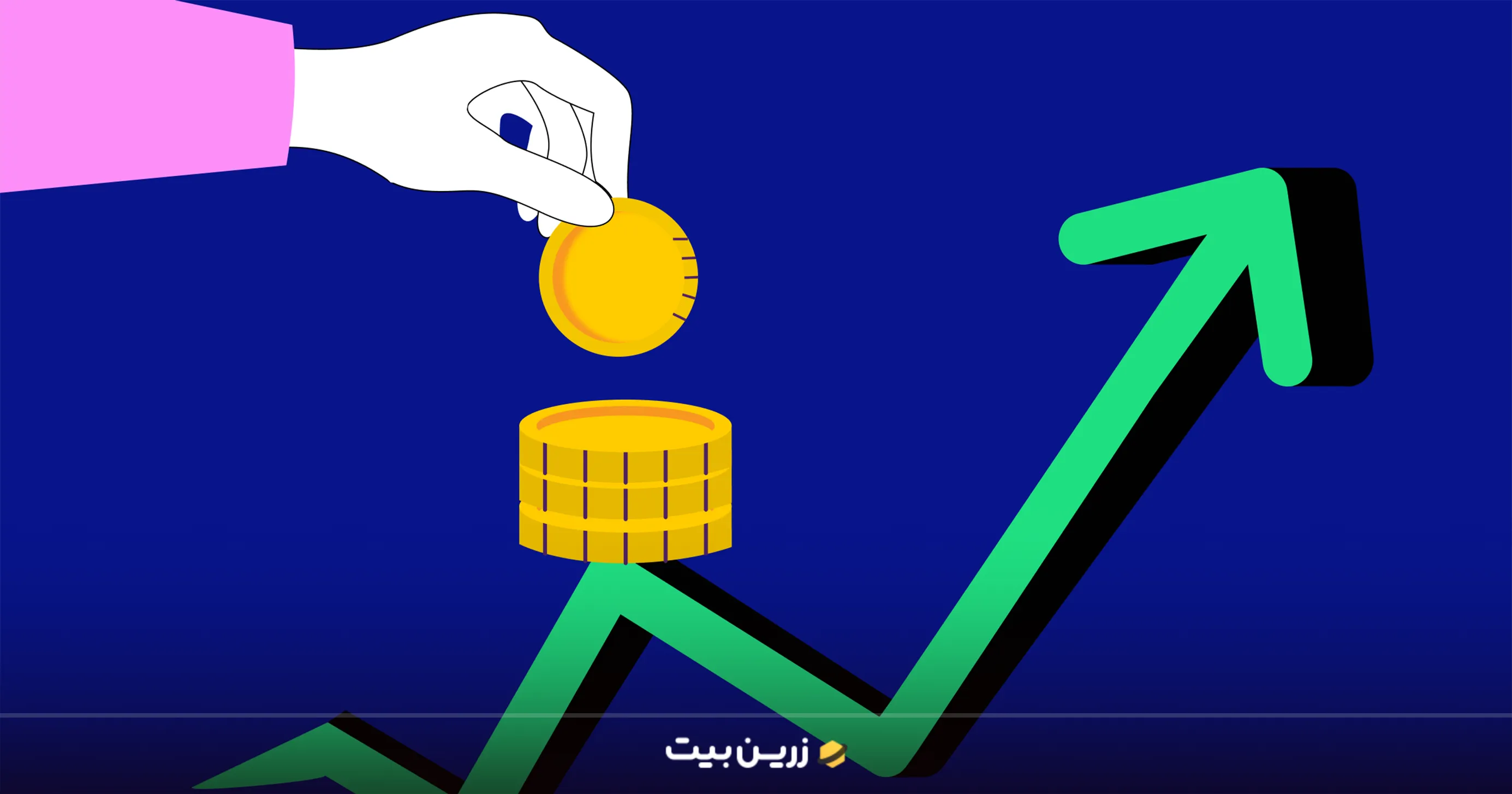 استیکینگ